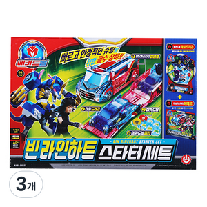 메카드볼 빈 라인하트 스타터 세트, 혼합색상, 3개