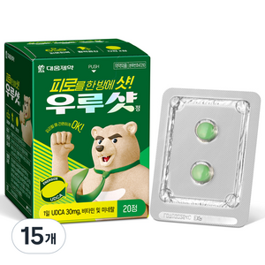 대웅제약 우루샷 피로회복제, 20정, 15개