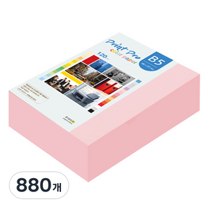 종이문화 프린트 프로 얇은 칼라복사지 No 23 코스모스 핑크 120g, 880개, B5
