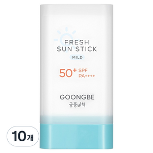 궁중비책 프레시 선스틱 마일드 SPF50+ PA++++, 23g, 10개
