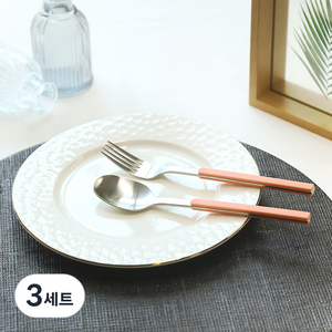 보겐 아르망 샤틴 디저트 스푼 + 포크 세트, 피치, 디저트스푼 + 디저트포크, 3세트