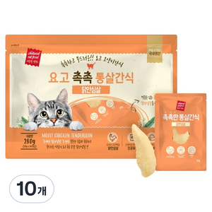 요고펫푸드 고양이 국내산 촉촉 통살간식 14p, 10개, 280g, 닭안심살
