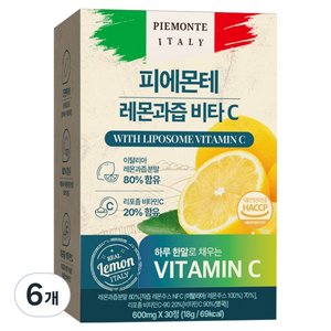 피에몬테 이탈리아 레몬과즙 비타민C 600mg, 6개, 30정