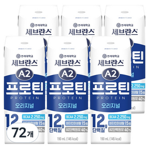 세브란스에이투 연세유업 프로틴 음료 오리지널, 190ml, 72개