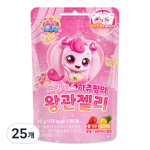 캐치티니핑 프린세스 하츄핑의 왕관젤리, 25개, 50g