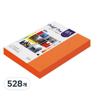 종이문화 프린트프로 두꺼운 칼라복사지 205g No 28 로얄오렌지, B5, 528개