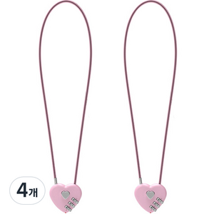 트래블큐브 하트 스테인레스 코팅 롱케이블 3다이얼 자물쇠 핑크 50cm, 4개