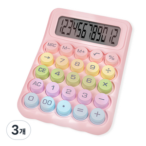 모더너리 레트로 기계식 계산기, 누드 핑크, 3개
