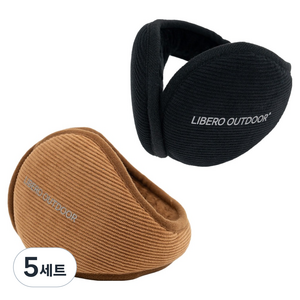 LIBERO 브린 이어워머 2종 세트, 블랙, 브라운, 5세트