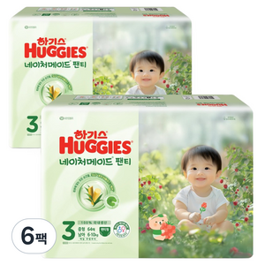 하기스 네이처메이드 팬티형 기저귀 남아용 중형, 3단계, 384매