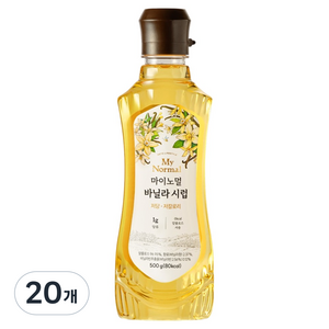 마이노멀 저당 저칼로리 바닐라 시럽, 500g, 20개
