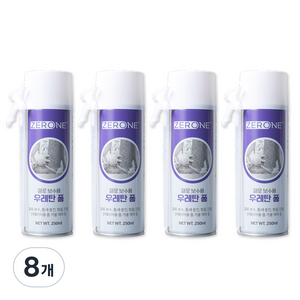 ZERONE 우레탄 폼 250ml, 8개