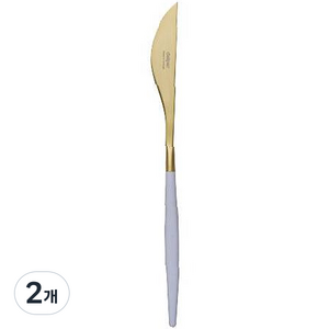 달퍼 마이아 디너 나이프, 라벤더 + 골드, 2개