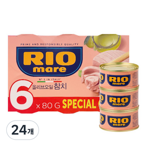 리오마레 올리브오일 참치, 80g, 24개