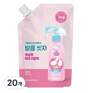 온더바디 코튼풋 발을 씻자 풋샴푸 비누향 리필, 1개입, 20개, 500ml