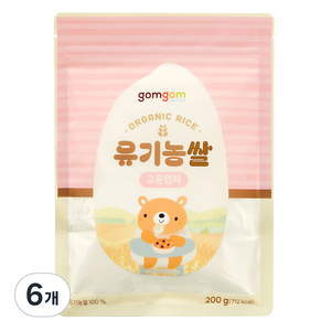 곰곰 유기농쌀 고운입자, 200g, 6개