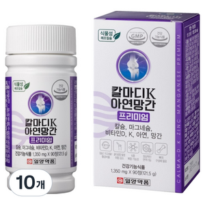 일양약품 칼마디K 아연 망간 프리미엄 영양제 121.5g, 10개, 90정