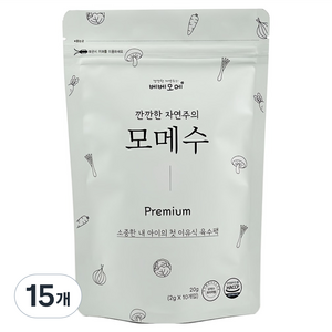 베베모메 유아용 모메수 프리미엄 이유식 육수팩 10p, 15개, 20g