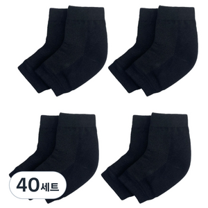 생활더하기 풋케어 발 뒤꿈치 보습 패드 양말 블랙, 1개입, 40세트