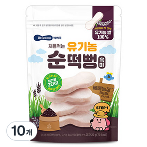 베베쿡 처음먹는 유기농 순떡뻥, 흑미, 20g, 10개