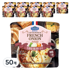 폰타나 프렌치 어니언 전자레인지용 수프, 180g, 50개