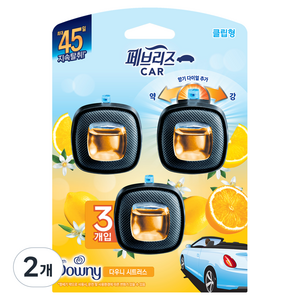 페브리즈 차량용 방향제 2.2ml x 3p, 2개, 다우니 시트러스