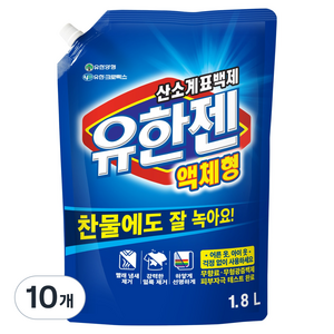 유한젠 산소계표백제 액체형, 1.8L, 1개입, 10개