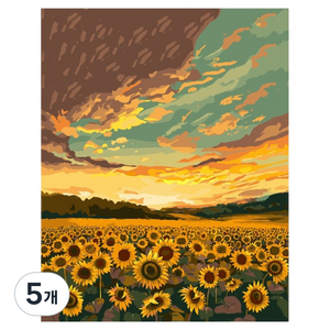 타미나요 세련된 DIY 그림그리기 30 x 40 cm, 선셋 해바라기, 5개