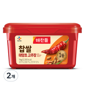 해찬들 찹쌀태양초고추장, 1kg, 2개