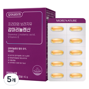 모어네이처 프리미엄 보라지유 감마리놀렌산, 60정, 5개