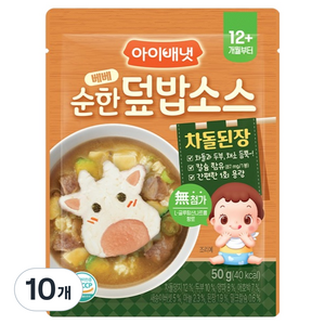 아이배냇 베베 순한 덮밥 소스, 50g, 10개, 차돌된장