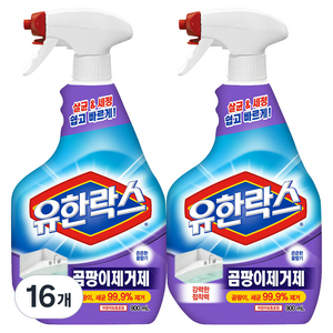 유한락스 곰팡이제거제, 900ml, 16개