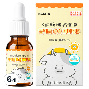밀키튼 쑥쑥 비타민D 1 000IU, 15g, 6개