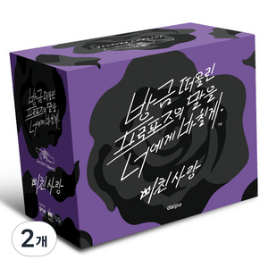 아스모디코리아 방금 프로포즈: 미친 사랑 보드게임, 혼합색상, 2개