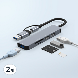 모락 프로토 5포트 USB 젠더 C타입 멀티 허브 MR-HUB5, 단품, 2개