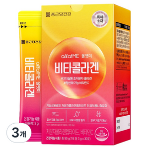 올앳미 비타콜라겐 30p, 90g, 3개