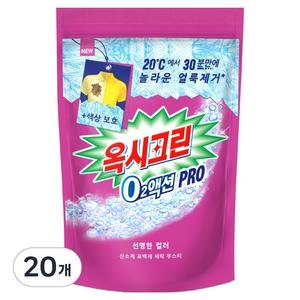 오투액션 프로 분말형 표백제, 650g, 20개