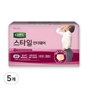 디펜드 여성용 스타일 언더웨어 라이트핏 성인기저귀 슬림, 중형, 20개입, 5개