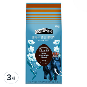 쟈뎅 클래스 블루마운틴 블렌드 원두커피, 분쇄, 227g, 3개