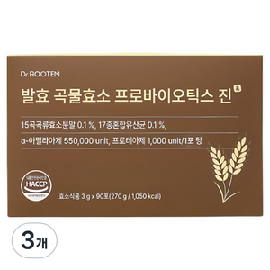 닥터루템 정품 발효 곡물효소 프로바이오틱스 진, 3개, 90회분