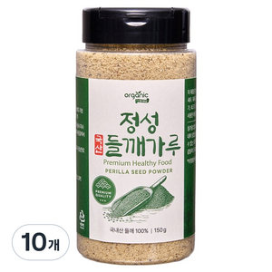 오가닉프렌즈 정성 국산 탈피 들깨가루 분말, 10개, 150g