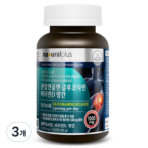 내츄럴플러스 글루코사민 비타민D 망간, 120정, 3개