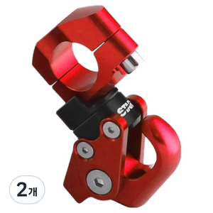 스타모터스 PCX 오토바이 폴딩 봉지걸이 핸들바 범용 22mm, 레드, 2개