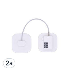 모벨리 냉장고 서랍 자물쇠 다이얼형 화이트, 2개