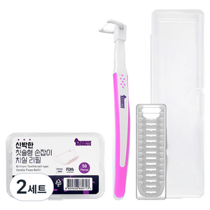 퍼플고릴라 신박한 칫솔형 손잡이 치실 핑크 리필 14p + 리필 50p 세트, 2세트, 153mm