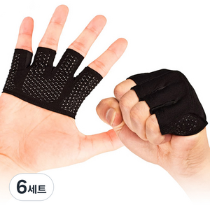 하프핑커 헬스장갑, 블랙, 6세트