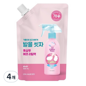 온더바디 코튼풋 발을 씻자 풋샴푸 비누향 리필, 1개입, 4개, 500ml