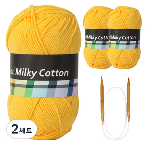 브랜드얀 밀키코튼 별무늬 목도리 DIY 뜨개실 3p + 고급 흑대바늘 3.5mm, 20노랑, 2세트