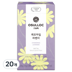 오설록 캐모마일 라벤더 티백, 1g, 20개입, 20개