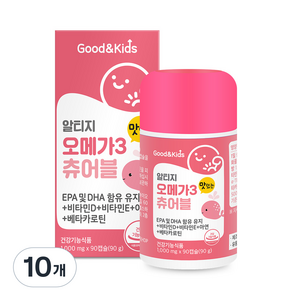 굿앤키즈 맛있는 오메가3 츄어블, 90정, 10개